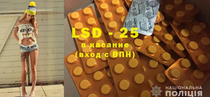 Лсд 25 экстази ecstasy  Балтийск 