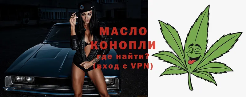 кракен   Балтийск  Дистиллят ТГК THC oil 